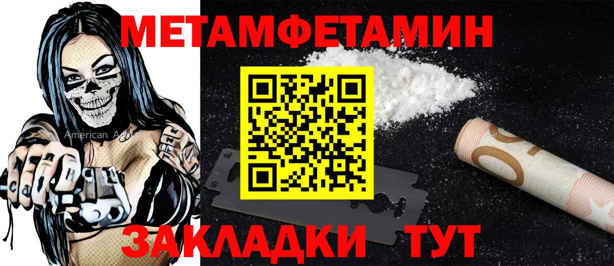 Амфетамин 98% Ульяновск