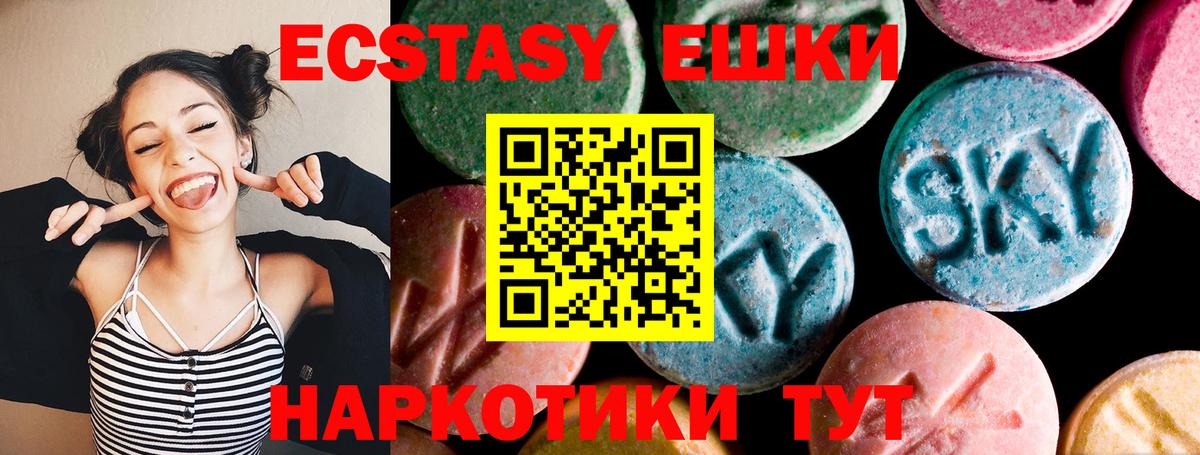 ЭКСТАЗИ 300 mg  где купить наркоту  Ульяновск  Вход с VPN  ЭКСТАЗИ 