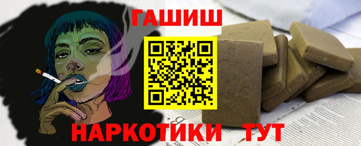 Ульяновск  ГАШ Premium  как найти закладки  Вход с VPN  ГАШИШ Ice-O-Lator  Гашиш 