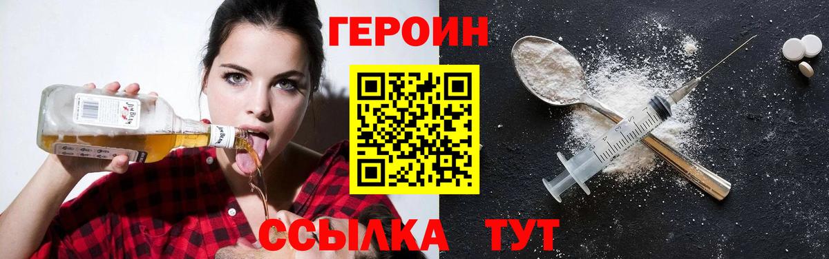 Героин афганец Ульяновск