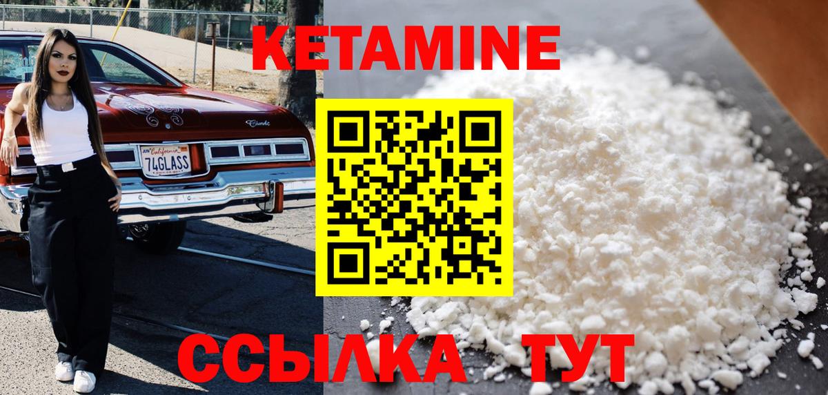 ТГК  Ульяновск  Меф   LSD-25  ГАШ  Вход с VPN 