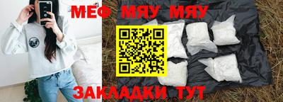 прущая мука Нарткала