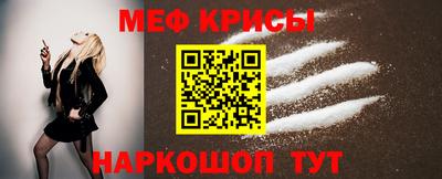 прущая мука Нальчик