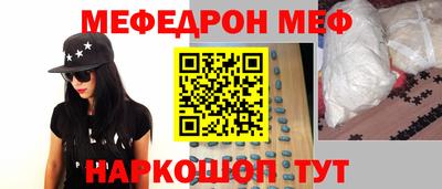 прущая мука Нарткала