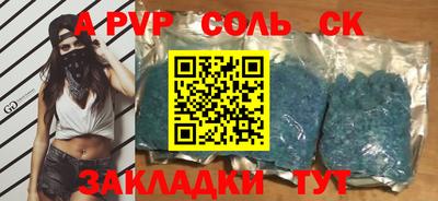 прущая мука Нальчик