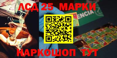 метамфетамин Наро-Фоминск