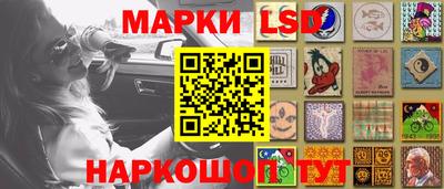 метамфетамин Наро-Фоминск