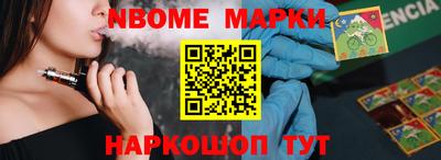 метамфетамин Наро-Фоминск
