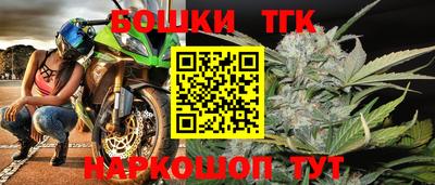 метамфетамин Наро-Фоминск