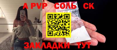 прущая мука Нарткала