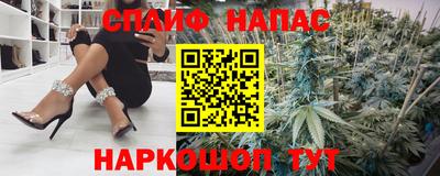 метамфетамин Наро-Фоминск
