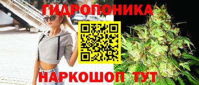 метамфетамин Наро-Фоминск