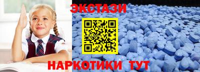 метамфетамин Наро-Фоминск