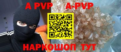 метамфетамин Наро-Фоминск