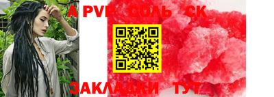 прущая мука Нальчик