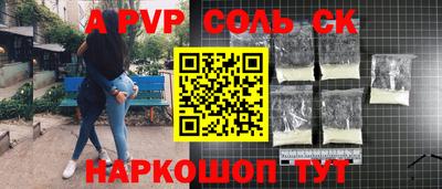 прущая мука Нарткала