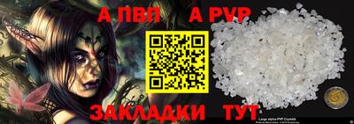 прущая мука Нальчик