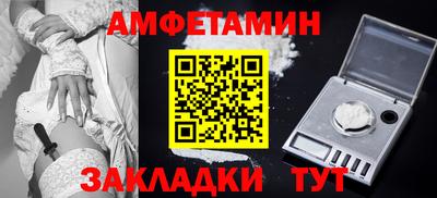 метамфетамин Наро-Фоминск