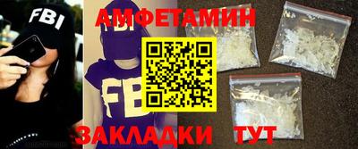 метамфетамин Наро-Фоминск