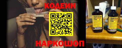 метамфетамин Наро-Фоминск