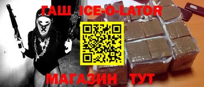 метамфетамин Наро-Фоминск
