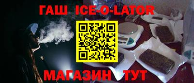 прущая мука Нальчик