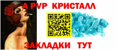 прущая мука Нальчик