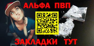 метамфетамин Наро-Фоминск