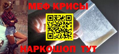 прущая мука Нальчик