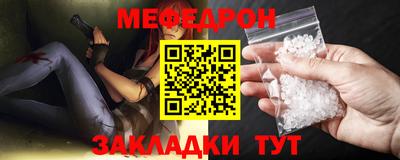 прущая мука Нальчик