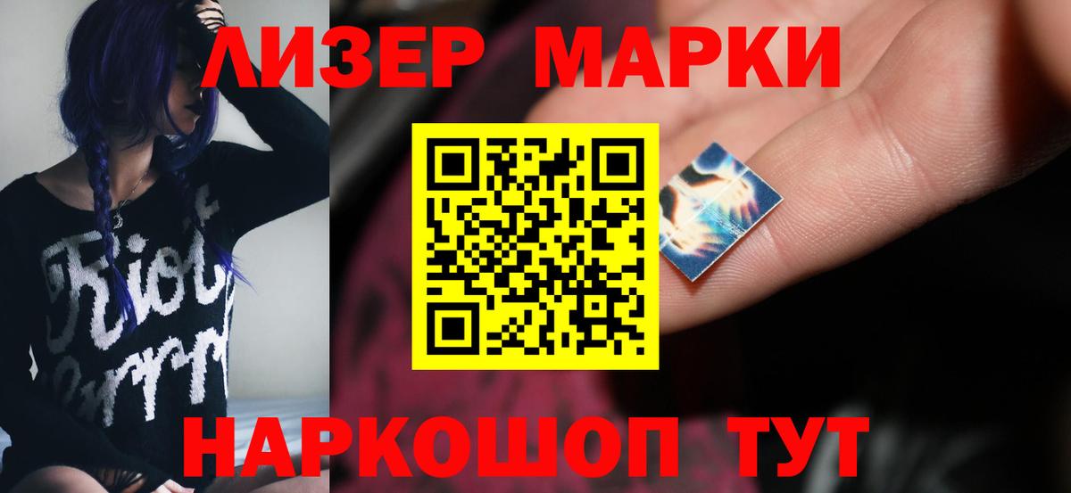 LSD-25 экстази кислота Ульяновск