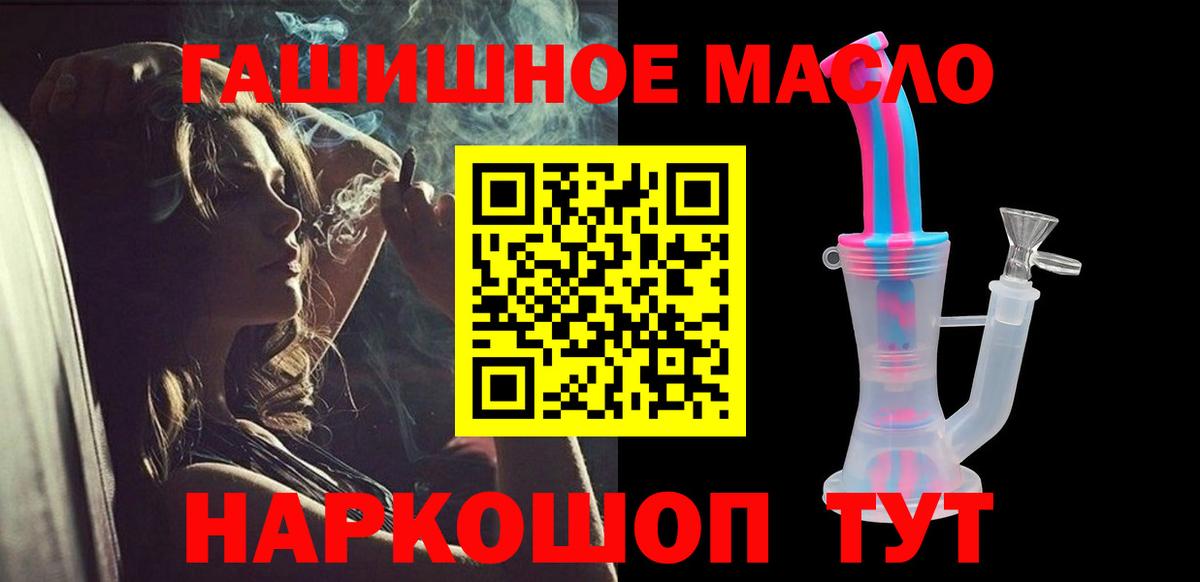 Дистиллят ТГК концентрат Ульяновск