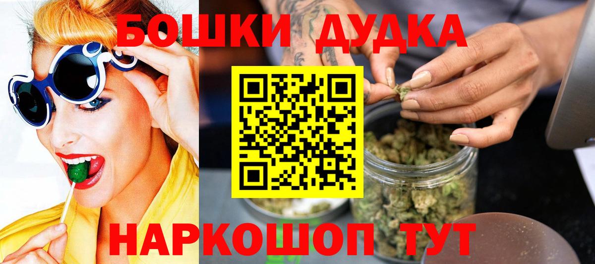 Каннабис White Widow Ульяновск